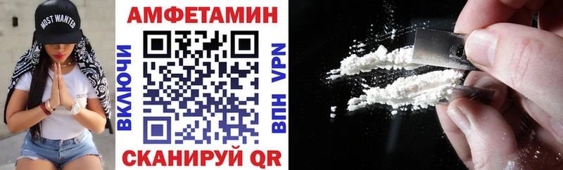 Amphetamine 98% это какой сайт Губкин закладки