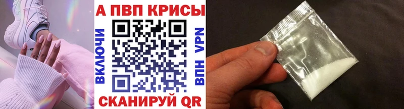 A PVP кристаллы Губкин