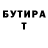 Amphetamine Розовый Chingiz Amanzholov