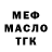 МЕТАДОН мёд Squalll Ess