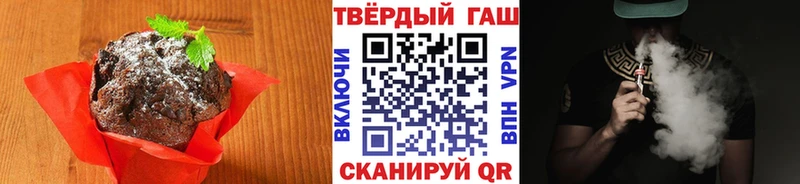 Еда ТГК конопля  как найти закладки  мега зеркало  Губкин 