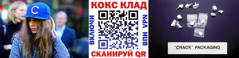 Cocaine FishScale Губкин