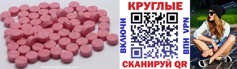 Ecstasy ешки  цена наркотик  Губкин 