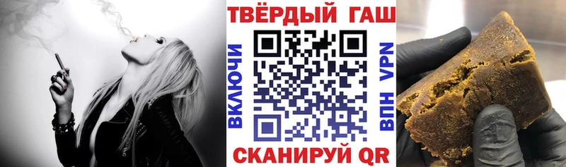 кракен ТОР наркотики Губкин ГАШИШ hashish