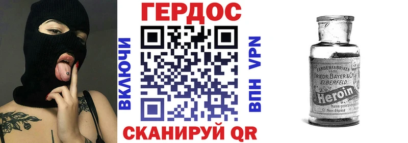 как найти закладки  Губкин  Героин Афган 