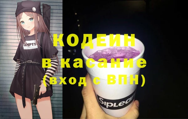 MESCALINE Алексеевка