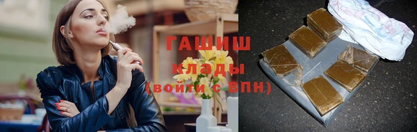 трава Алексин