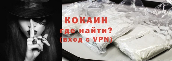 кокаин Алзамай