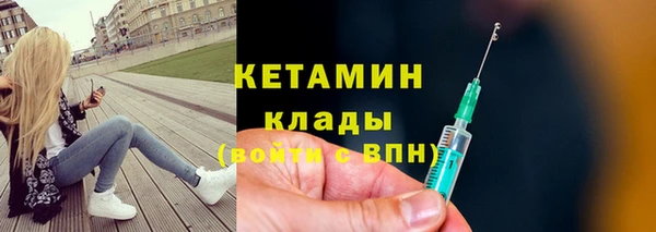 гидра Армянск