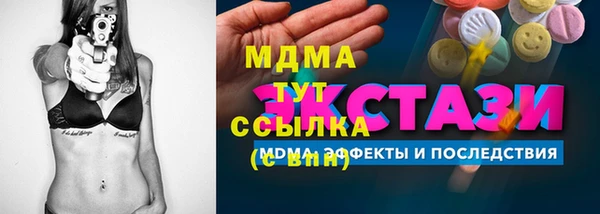 трава Алексин