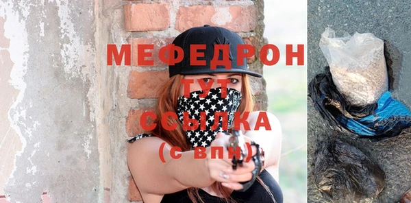 MESCALINE Алексеевка