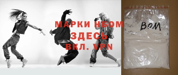 кокаин Алзамай