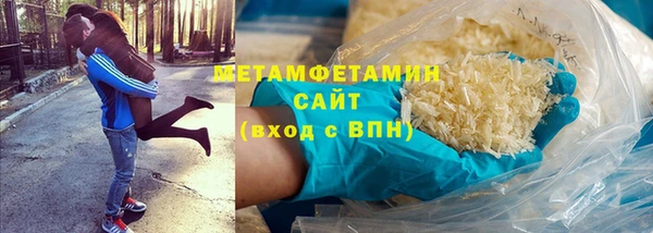 трава Алексин