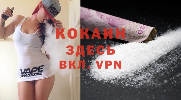 молекула духа Аркадак