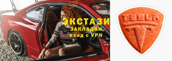 трава Алексин