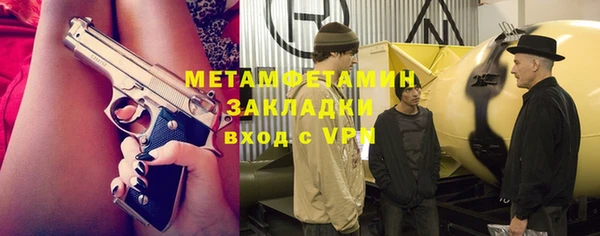 гидра Армянск