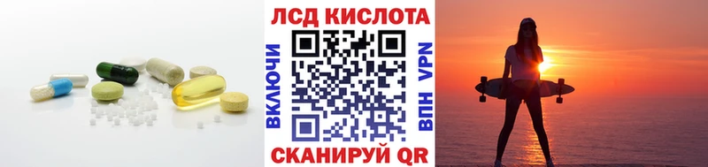 Лсд 25 экстази кислота  закладки  Губкин 