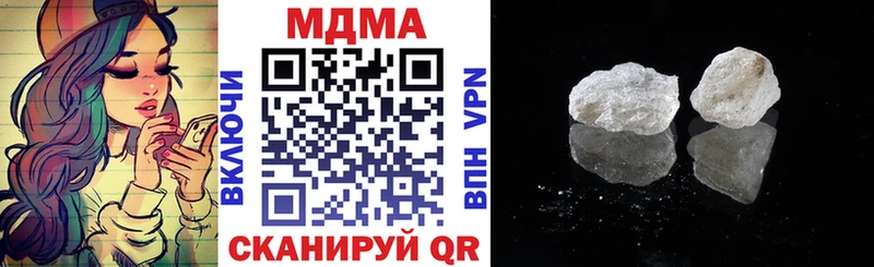 MDMA VHQ Губкин