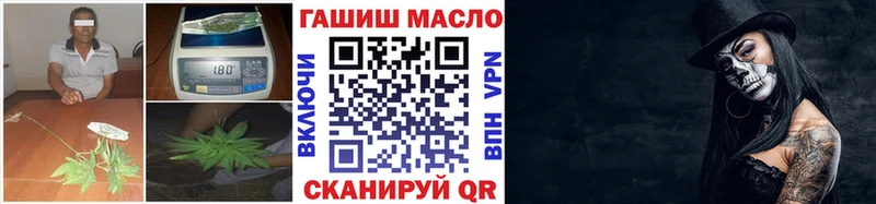 Дистиллят ТГК THC oil  купить закладку  MEGA зеркало  Губкин 
